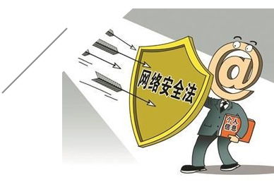 信息安全等級保護測評與咨詢收費標準解析——以天互數據為例