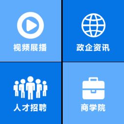 企視界 企業信息咨詢服務的福音還是挑戰？